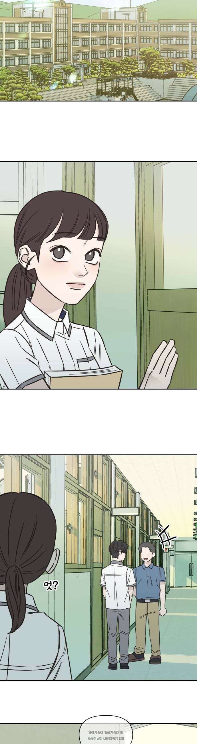 또다시 열일곱 61화 13