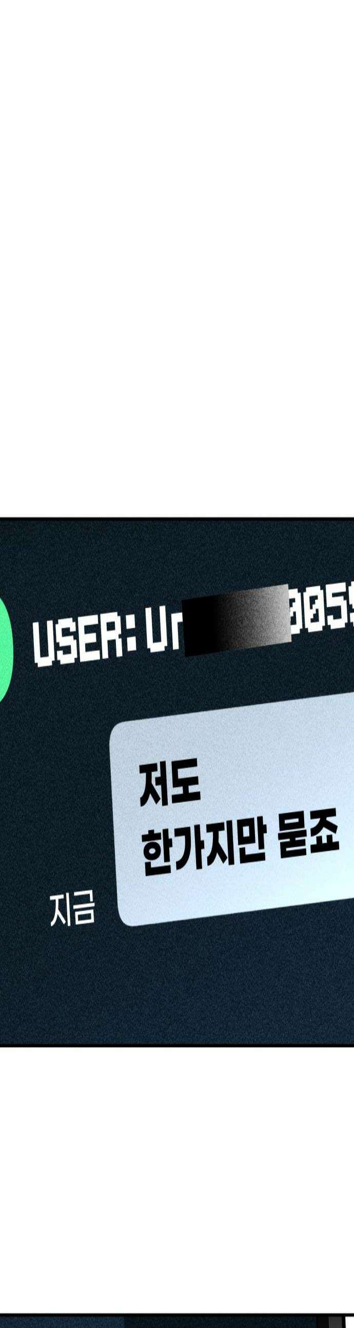 썩어도 혈육 17화 1