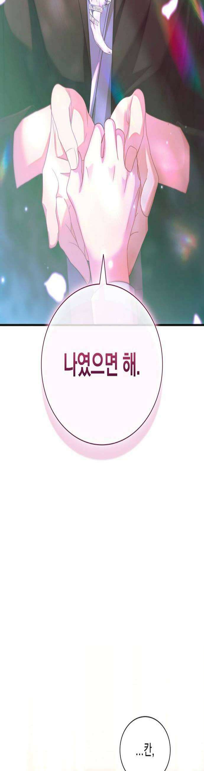 DARK MOON: 두 개의 달 17화 2