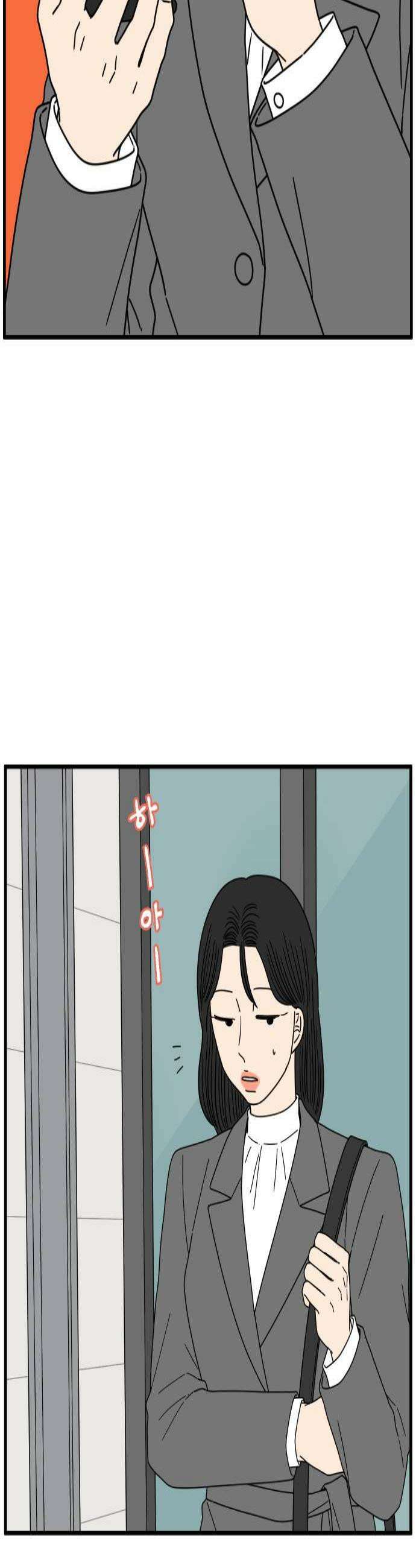 아홉수 우리들 286． 내 남친의 X．下 3