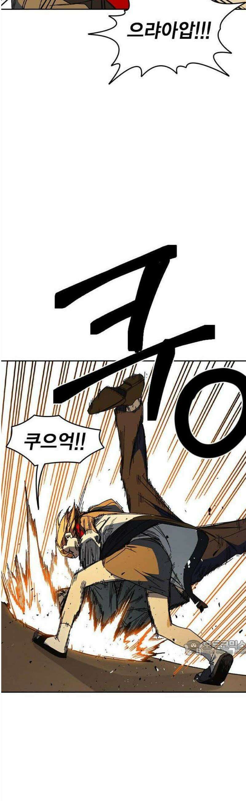 스터디그룹 시즌3 39화 2