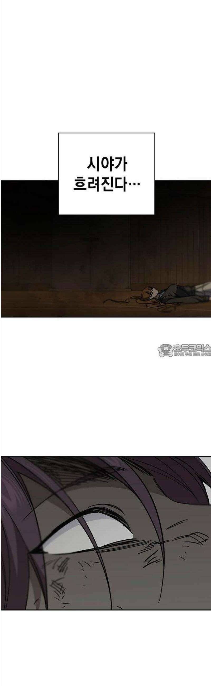 스터디그룹 시즌3 39화 13