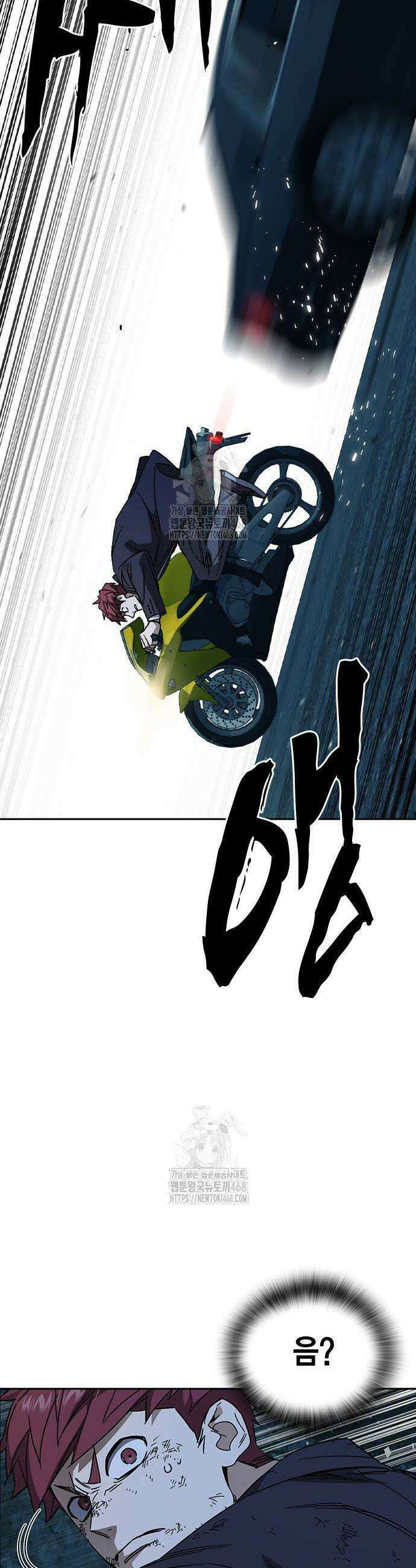 스터디그룹 시즌3 56화 3