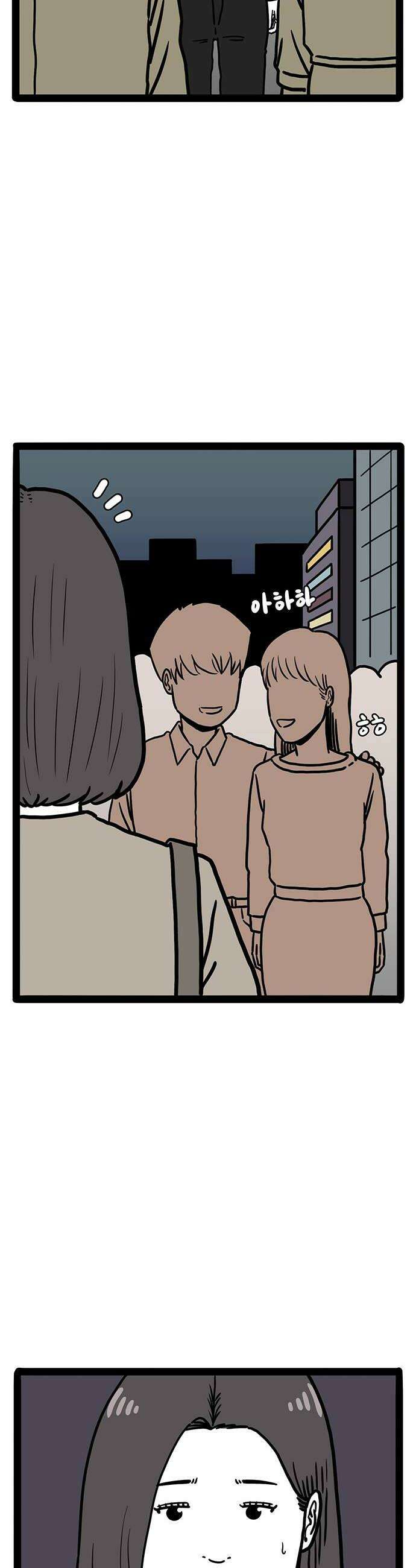 모발 구독 서비스 38화 10