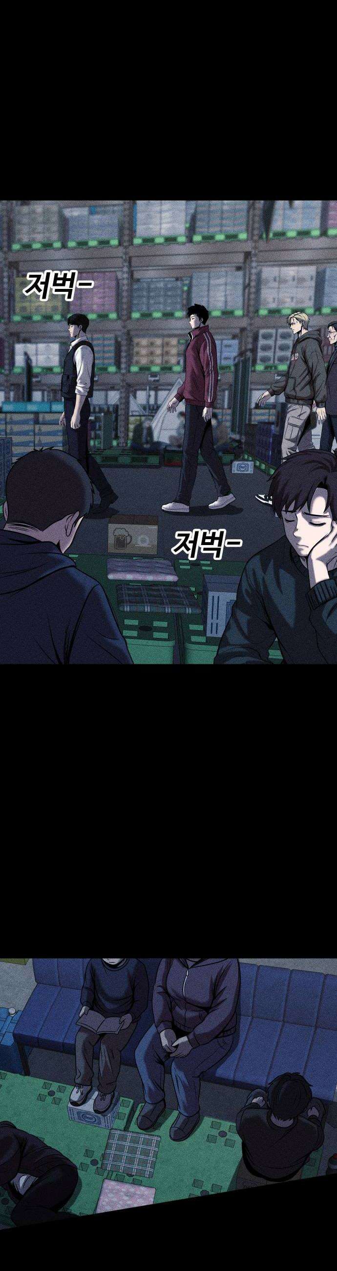 지옥도시 29 본색 20