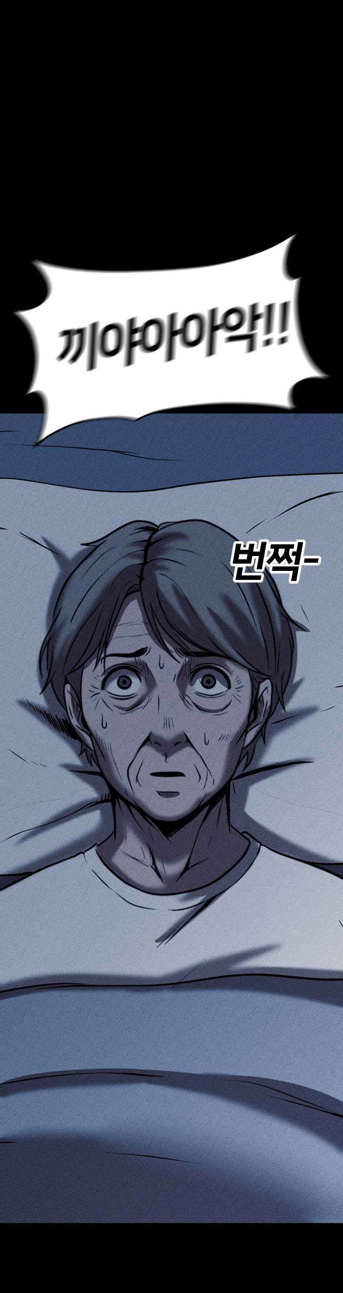 지옥도시 29 본색 37