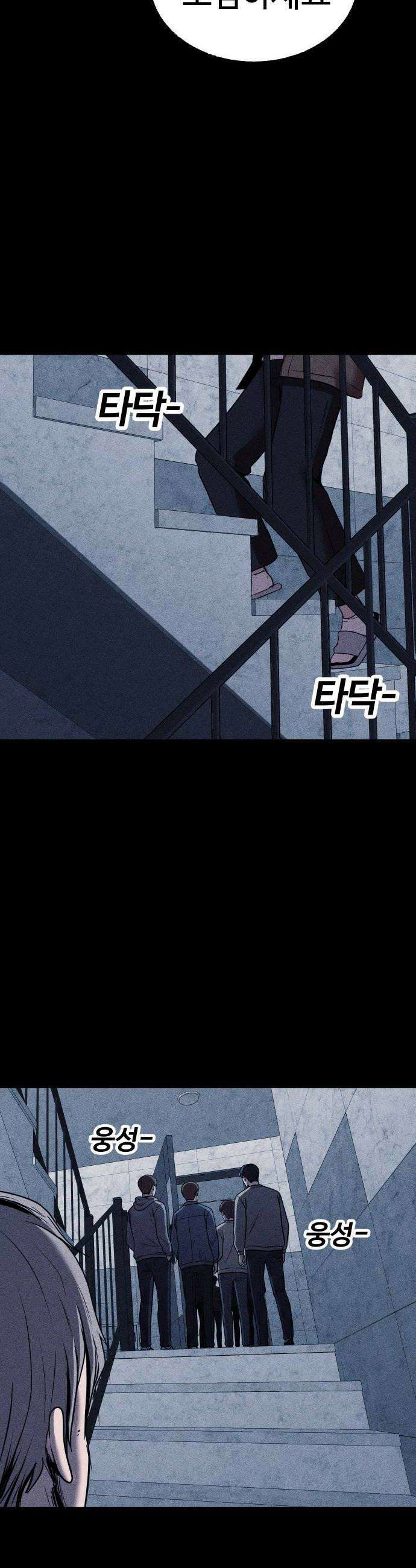지옥도시 29 본색 42