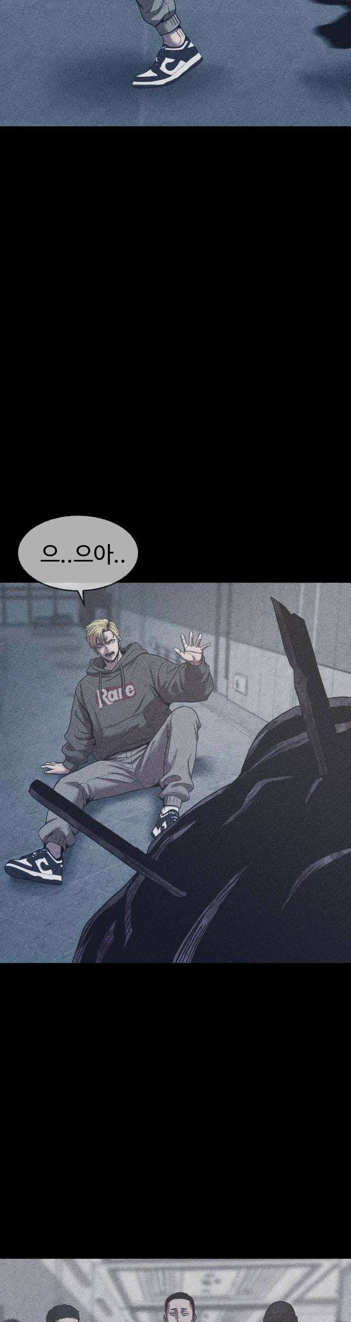 지옥도시 38 구하러 왔구나 8