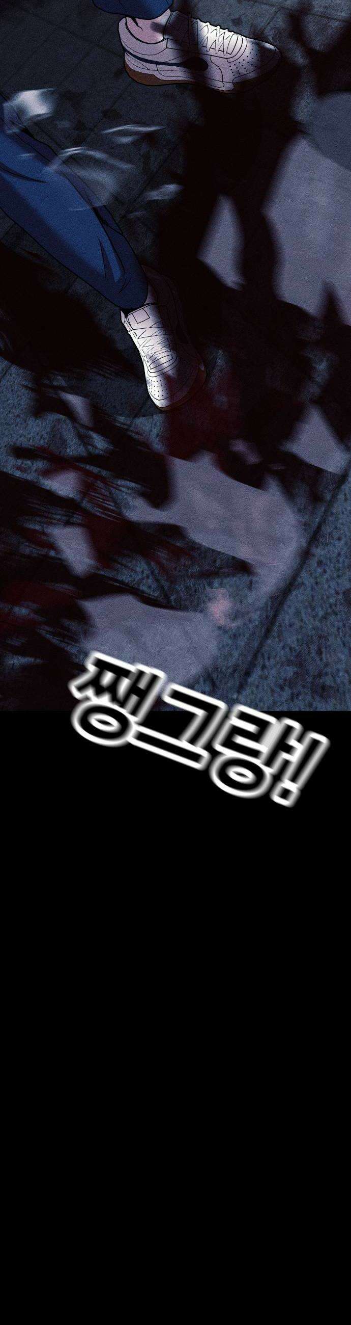 지옥도시 38 구하러 왔구나 66