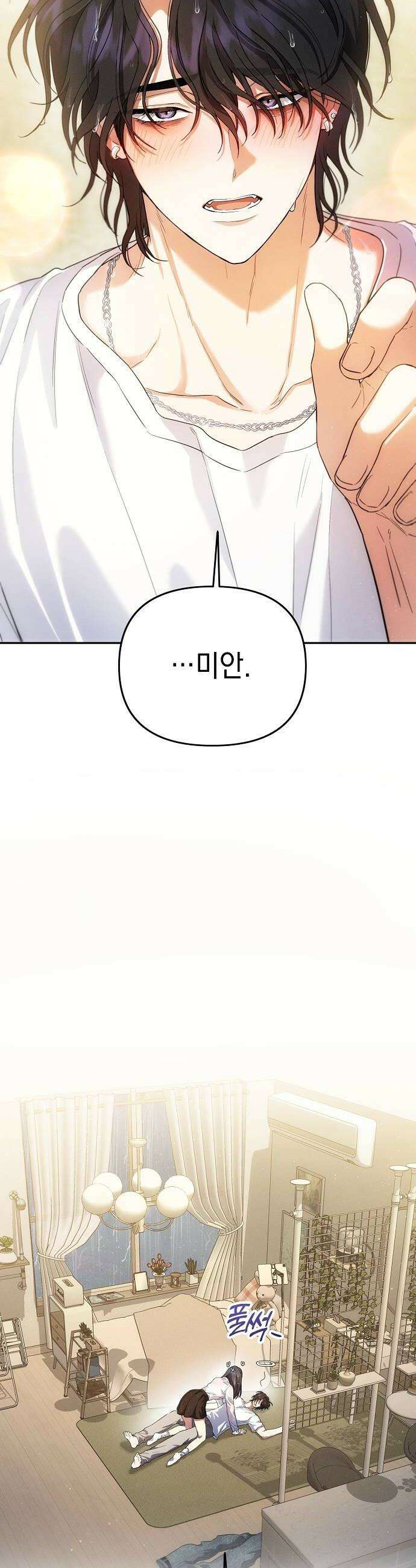 불량순정 3화 6