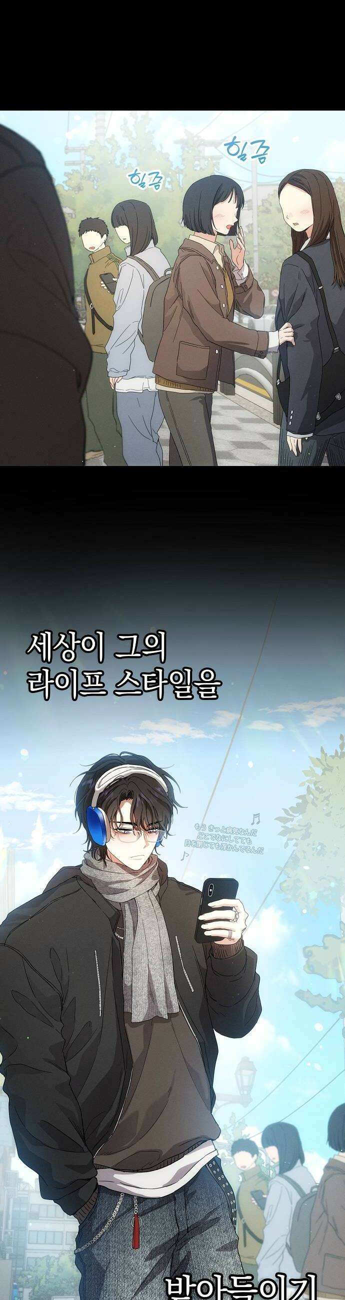 불량순정 3화 26