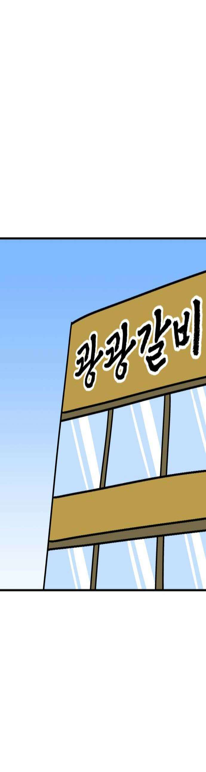 위탁가족! 21화  너를 다시 만나다 5 1
