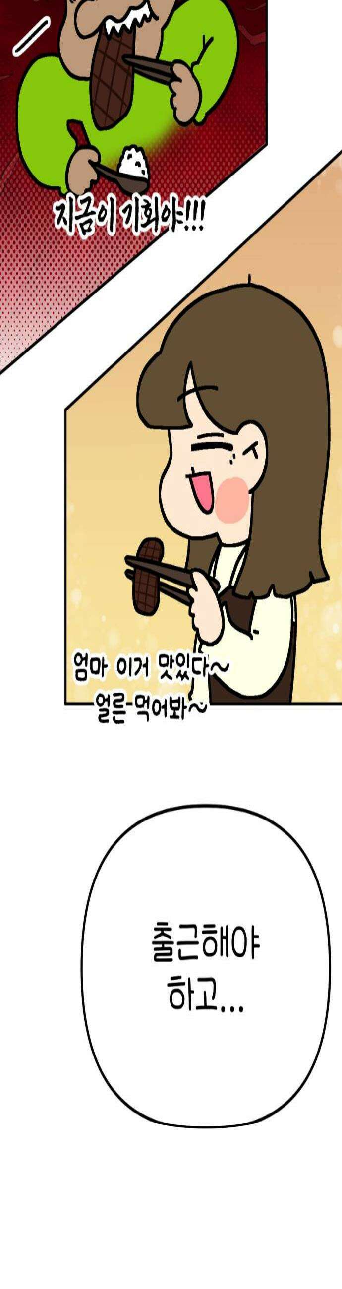 위탁가족! 21화  너를 다시 만나다 5 4