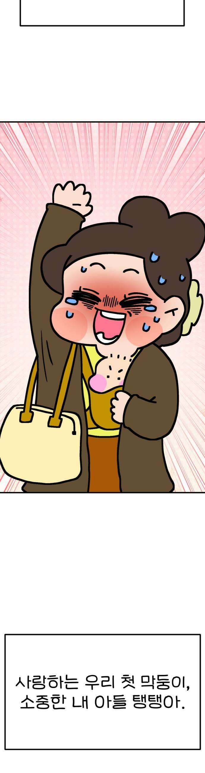 위탁가족! 21화  너를 다시 만나다 5 47
