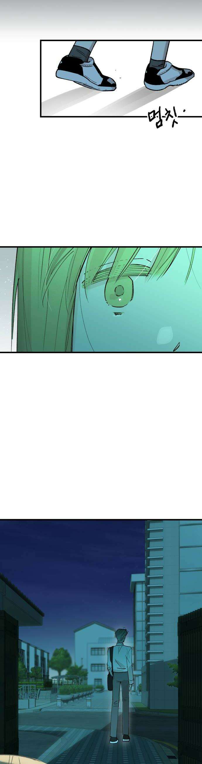 짝사랑사생결단 2화 34