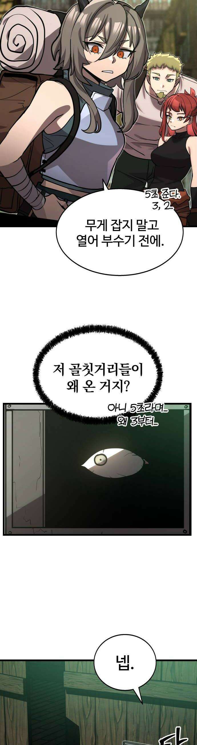 장인의 거리 09 거리의 뒤편 10