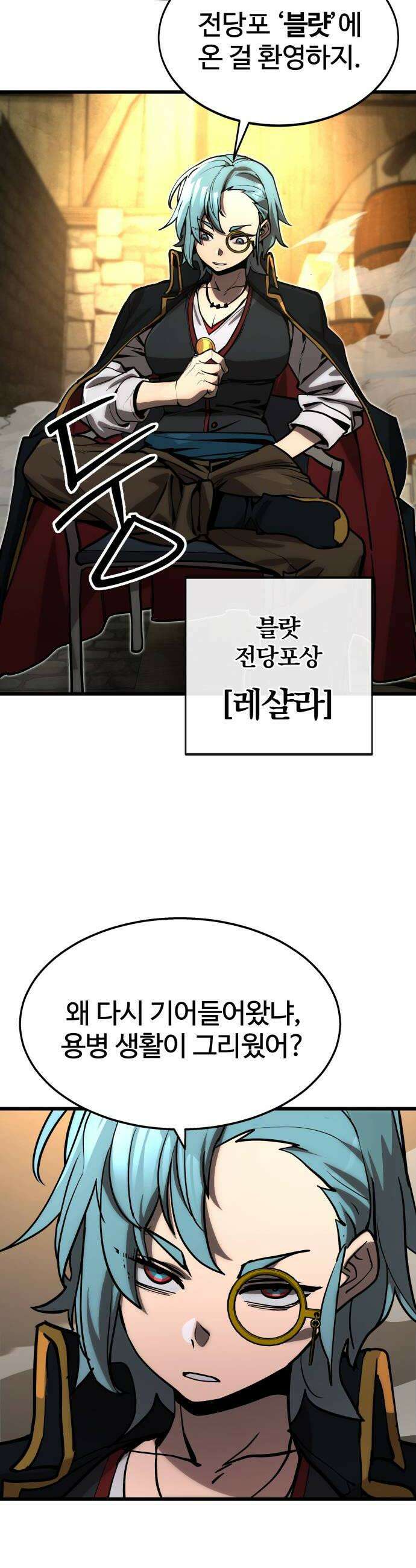 장인의 거리 09 거리의 뒤편 14