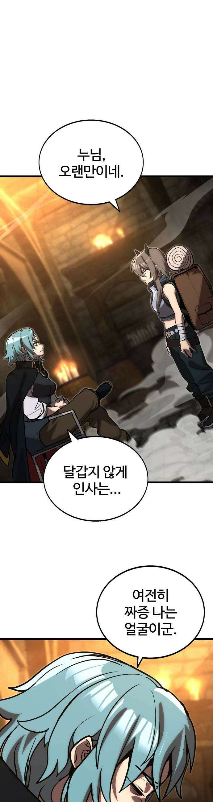 장인의 거리 09 거리의 뒤편 15
