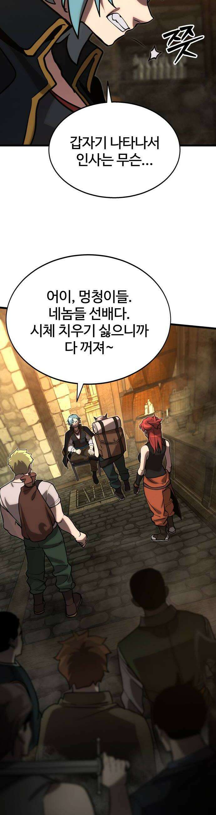 장인의 거리 09 거리의 뒤편 16