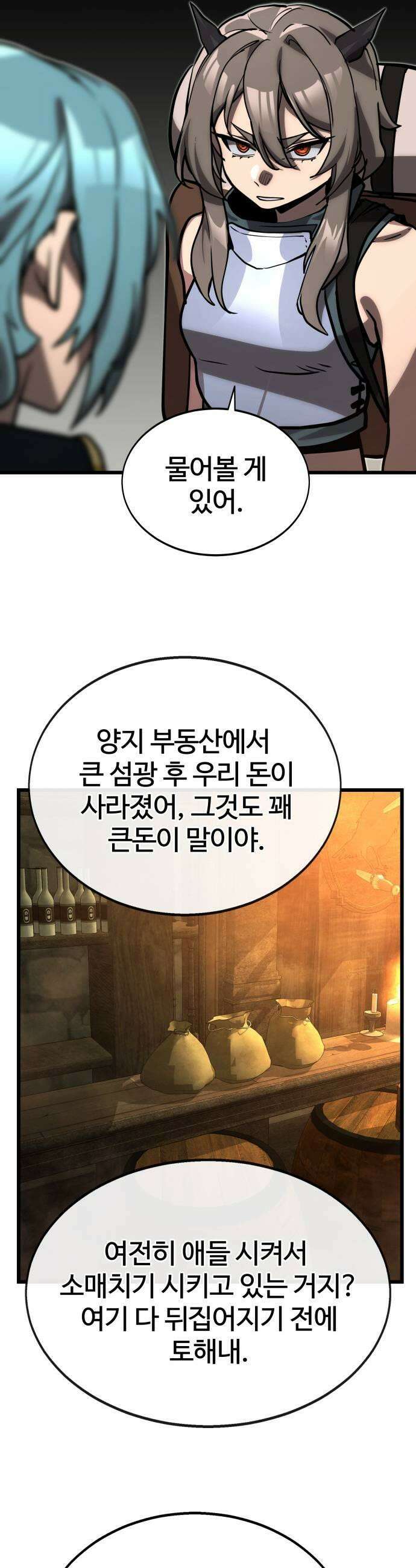 장인의 거리 09 거리의 뒤편 19