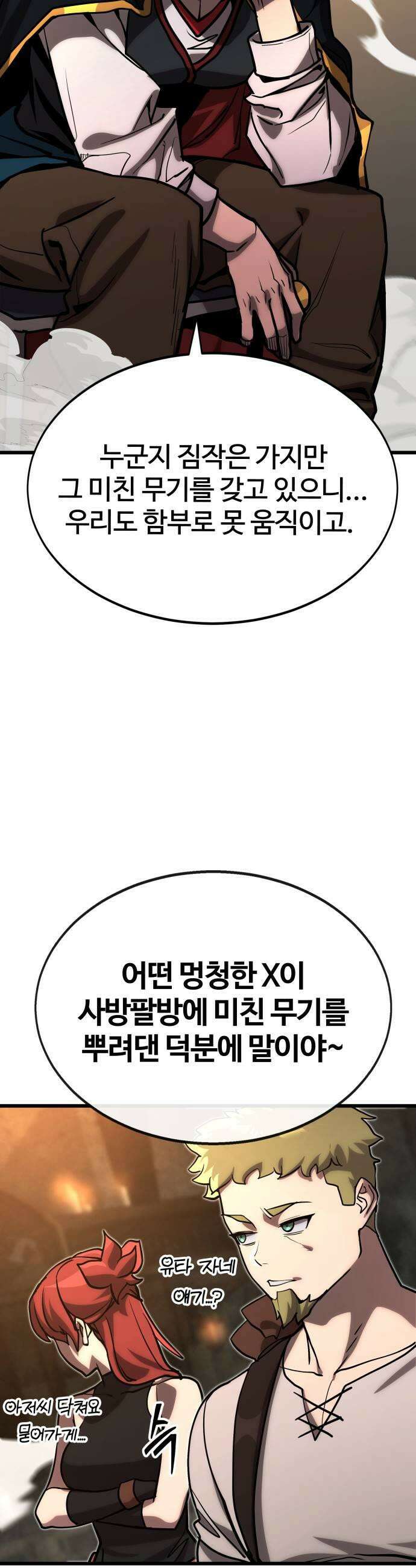 장인의 거리 09 거리의 뒤편 21