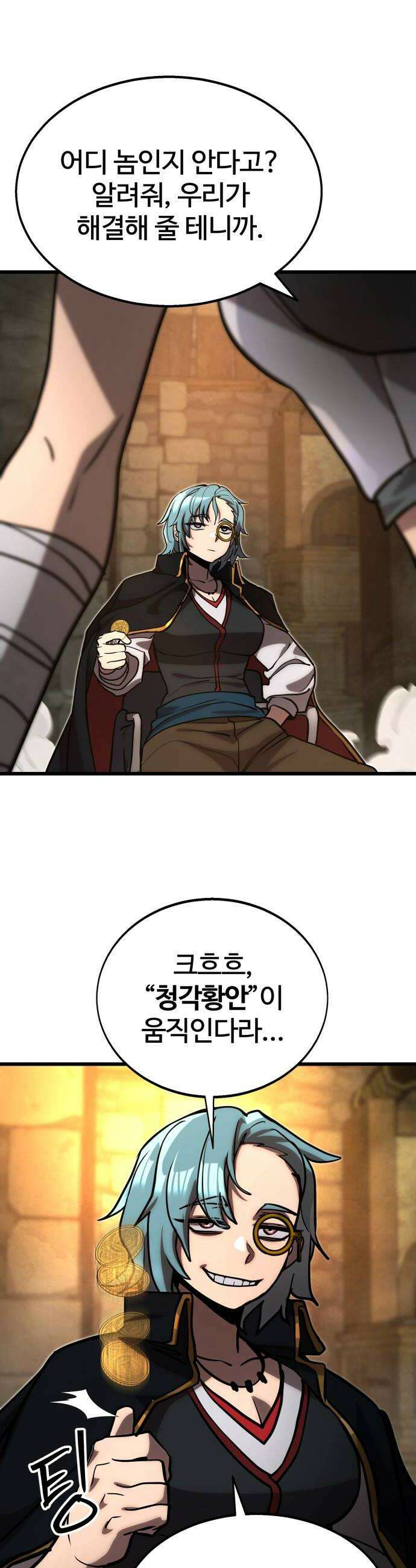 장인의 거리 09 거리의 뒤편 22