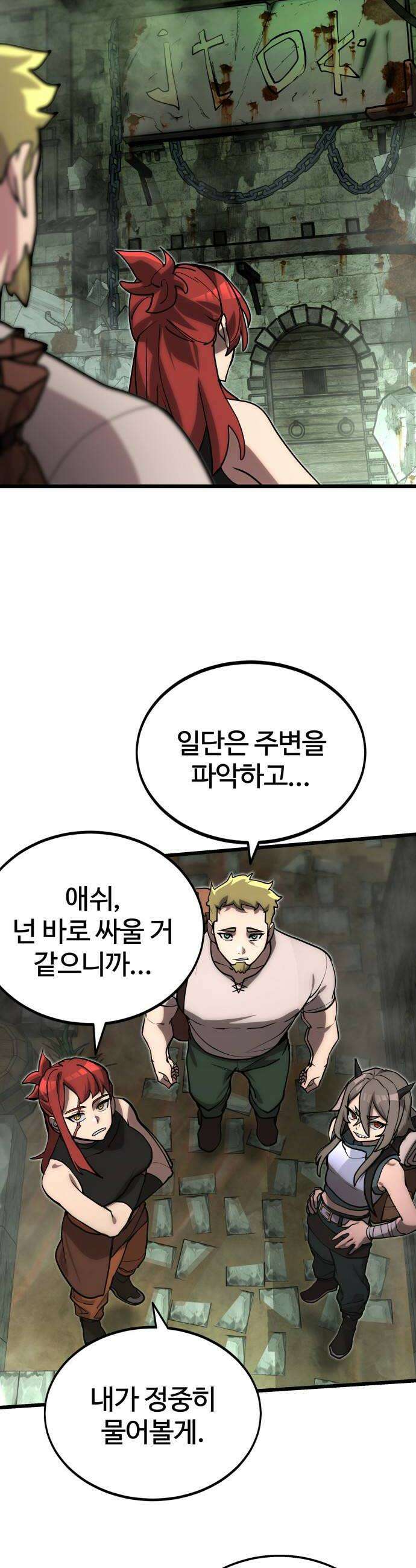 장인의 거리 09 거리의 뒤편 24