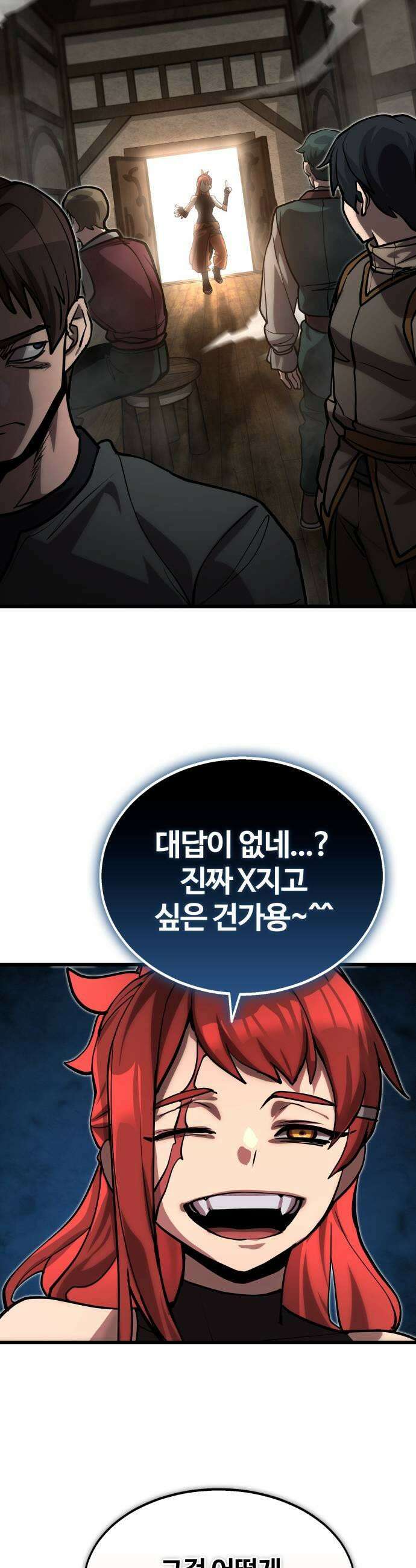 장인의 거리 09 거리의 뒤편 27