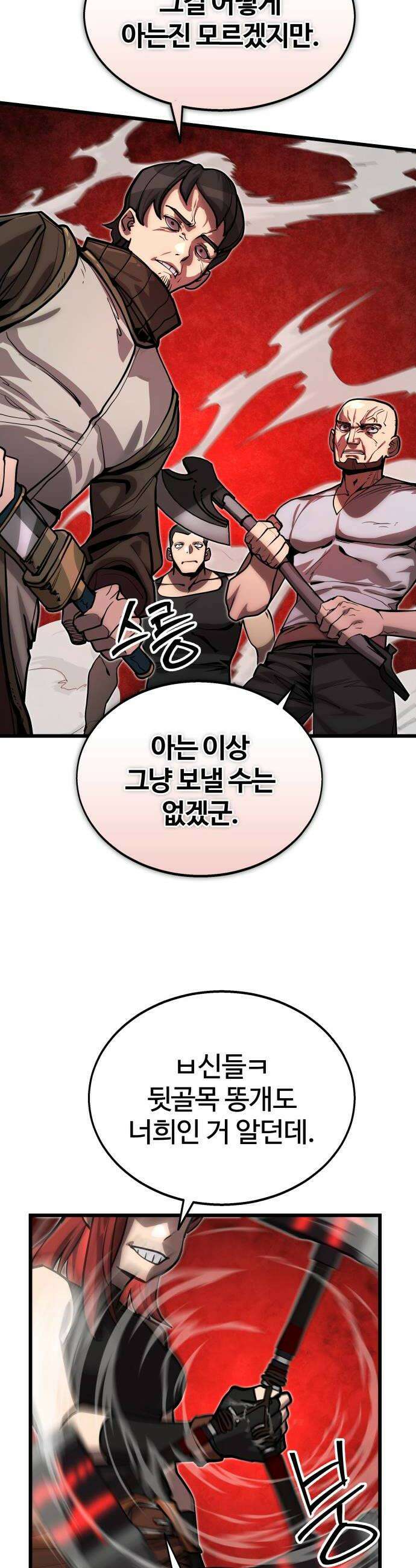 장인의 거리 09 거리의 뒤편 28