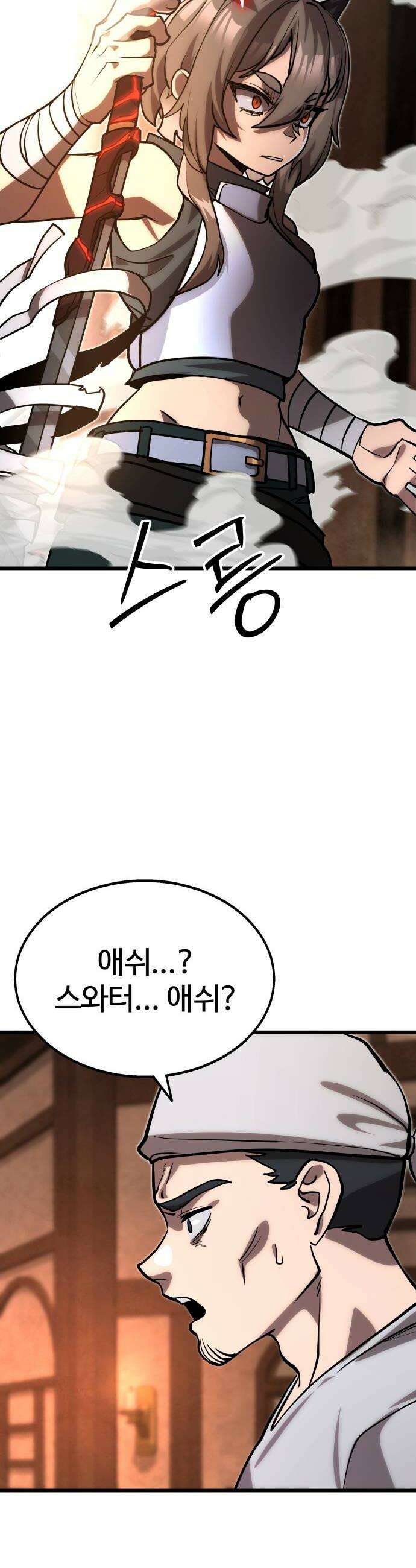 장인의 거리 09 거리의 뒤편 30