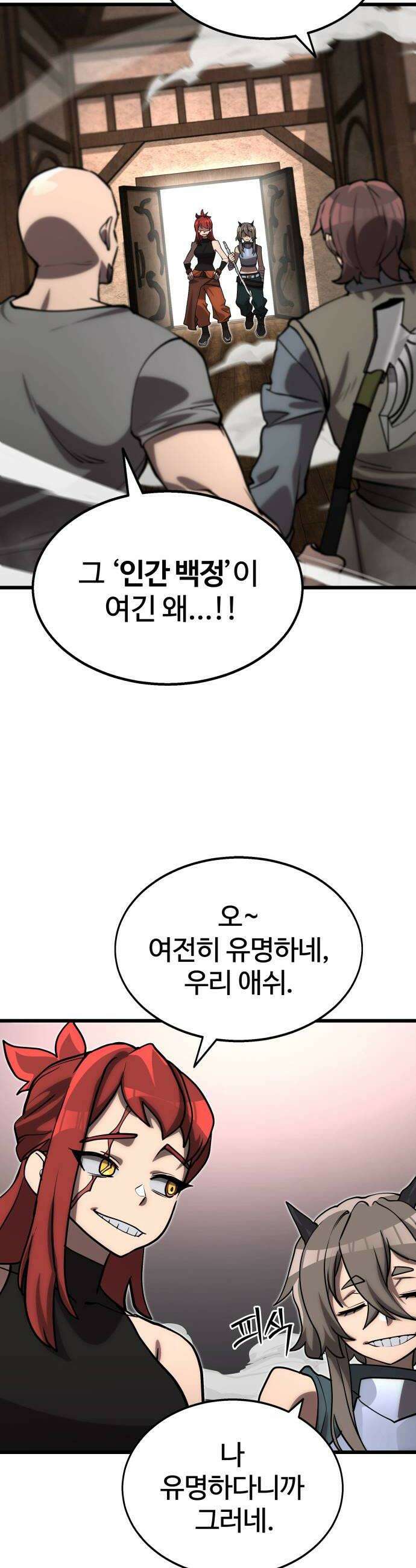 장인의 거리 09 거리의 뒤편 32