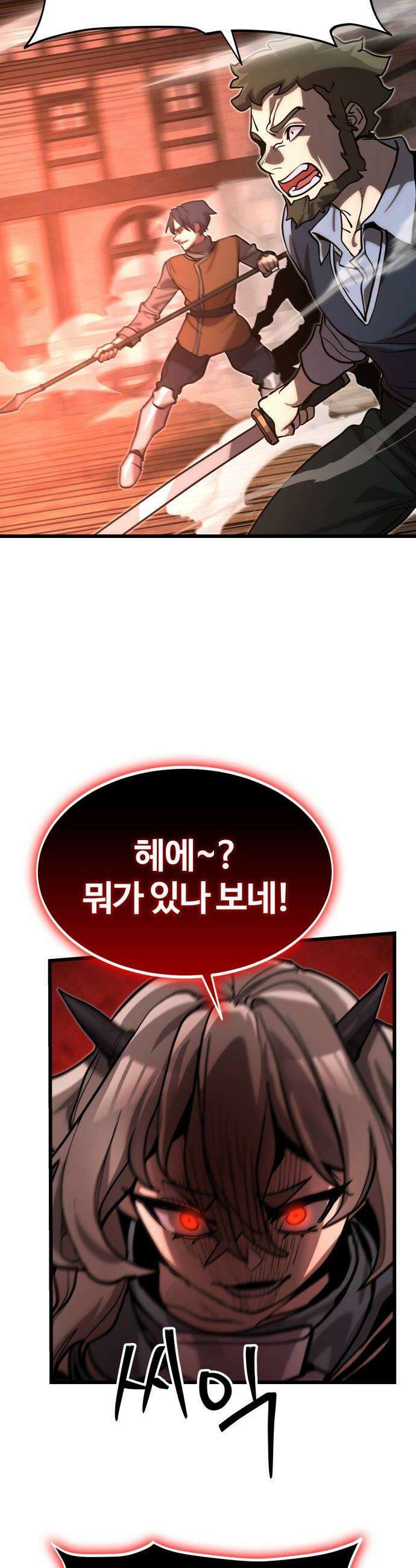 장인의 거리 09 거리의 뒤편 36