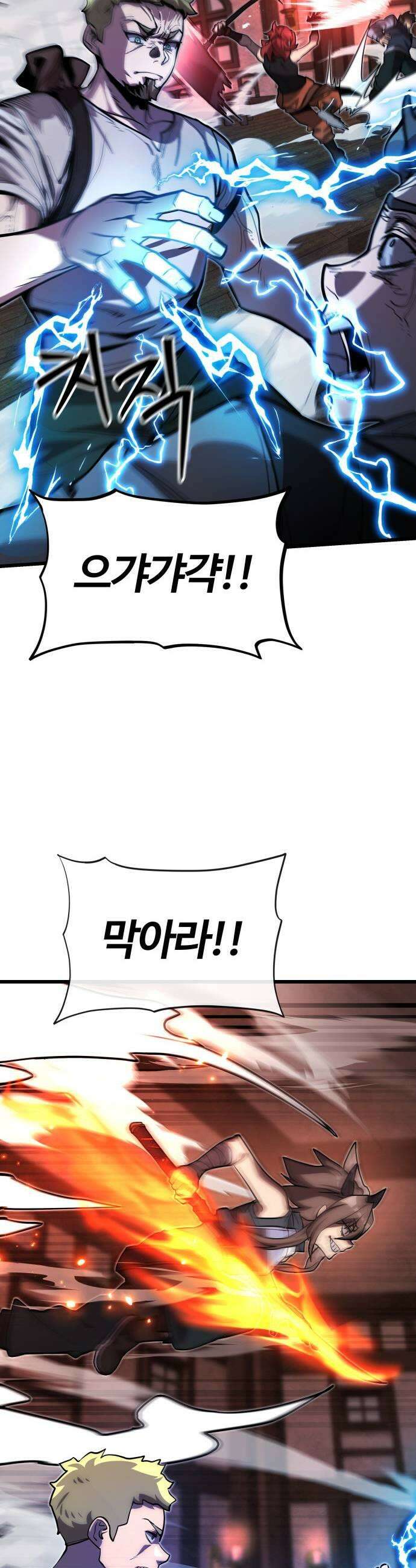 장인의 거리 09 거리의 뒤편 39