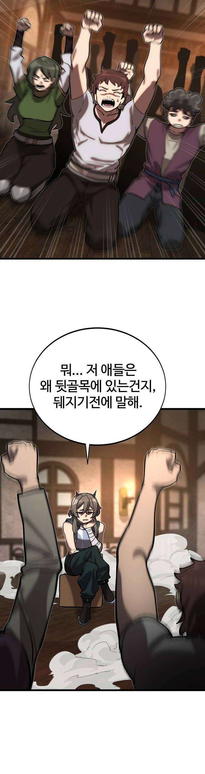 장인의 거리 09 거리의 뒤편 44