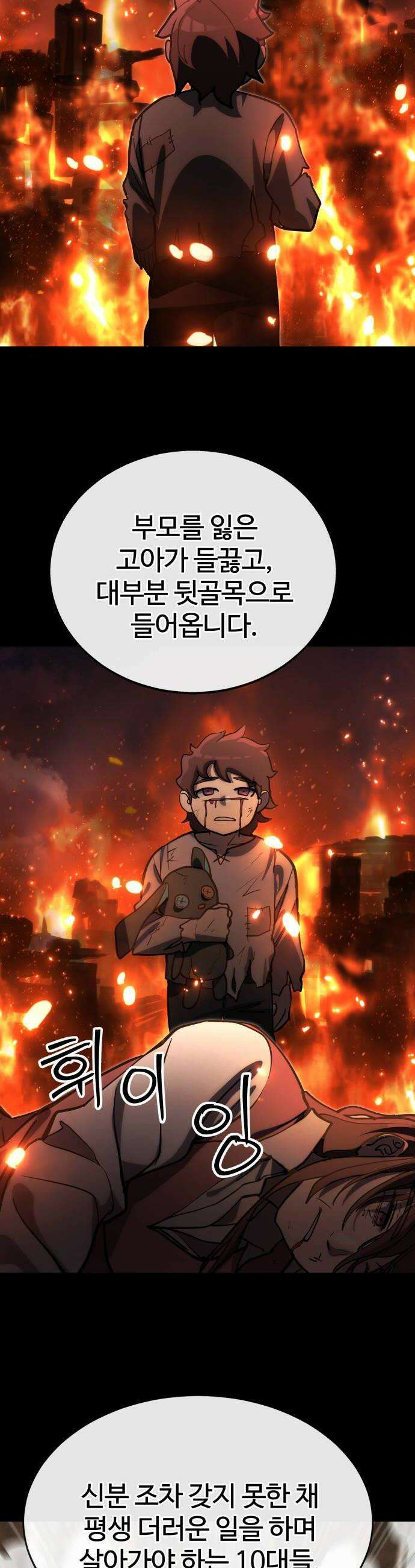 장인의 거리 09 거리의 뒤편 46