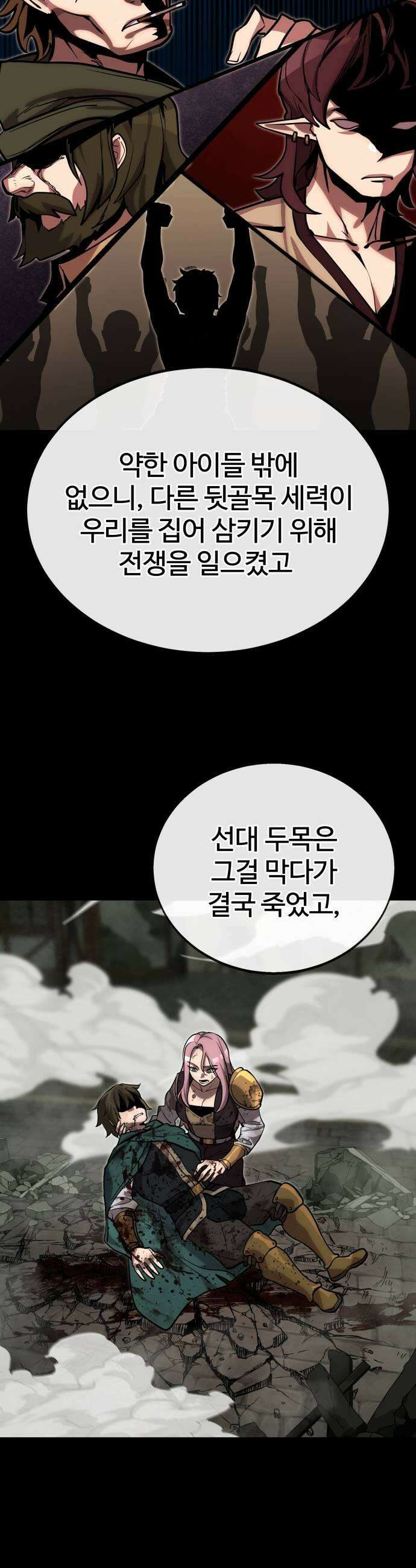 장인의 거리 09 거리의 뒤편 49