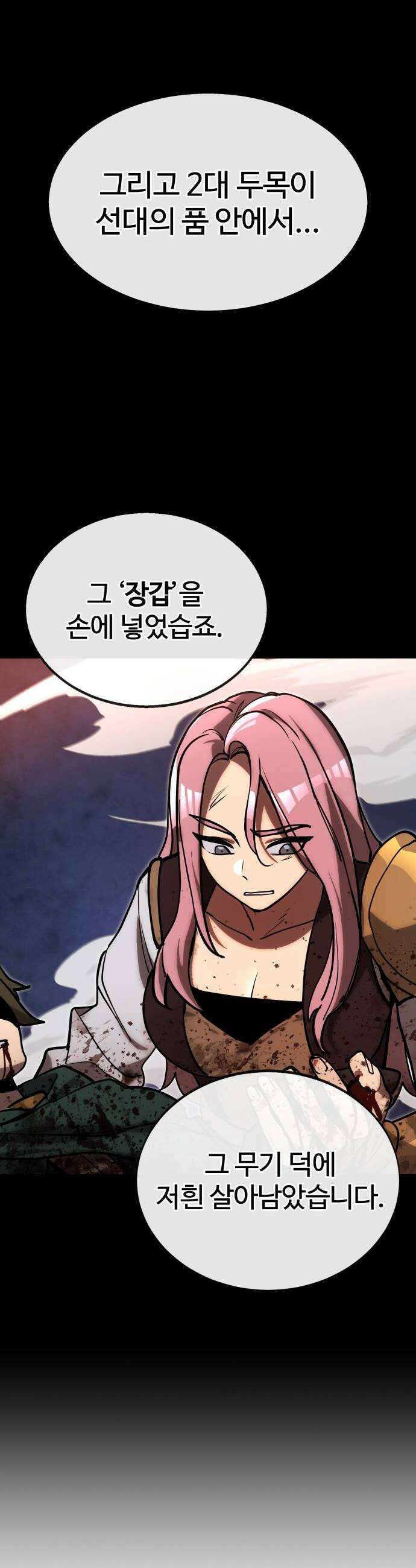 장인의 거리 09 거리의 뒤편 50