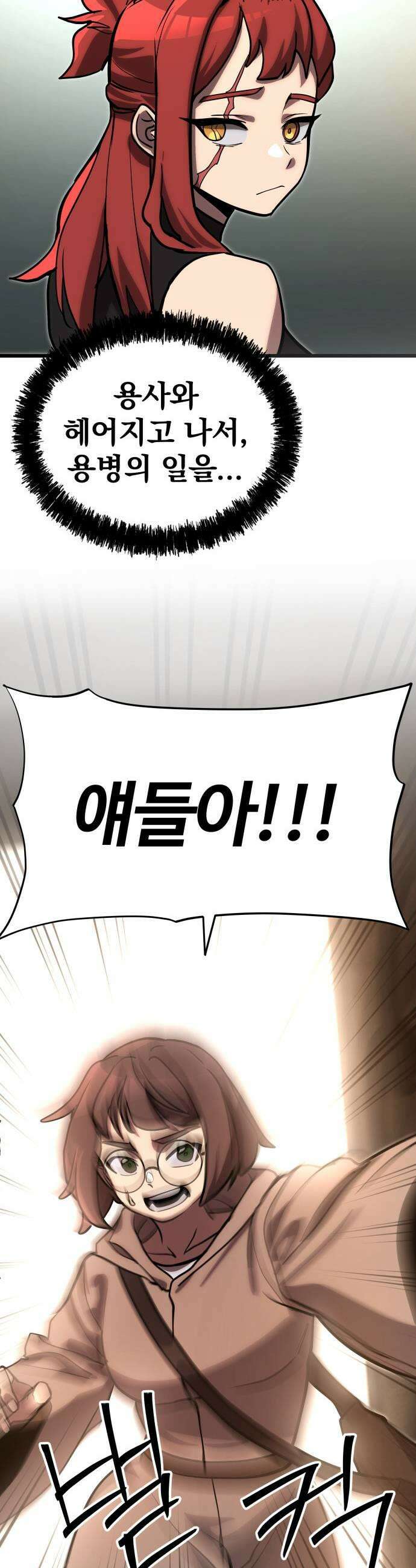 장인의 거리 09 거리의 뒤편 53