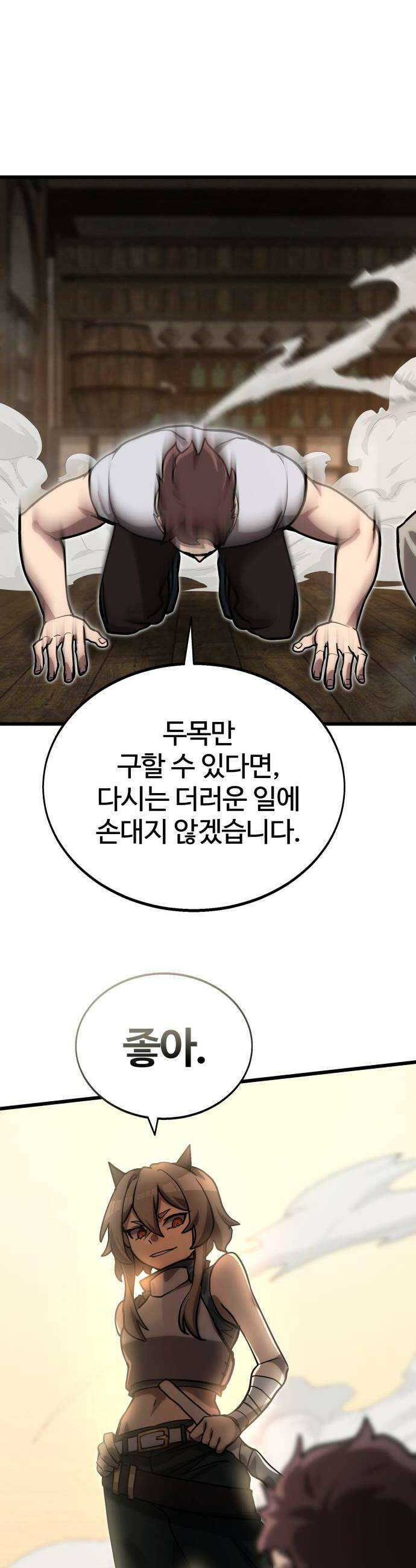장인의 거리 09 거리의 뒤편 58