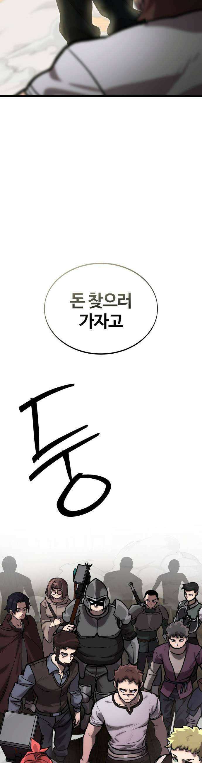 장인의 거리 09 거리의 뒤편 59