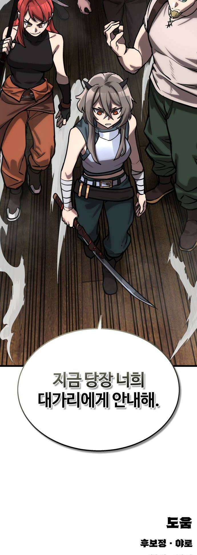 장인의 거리 09 거리의 뒤편 60