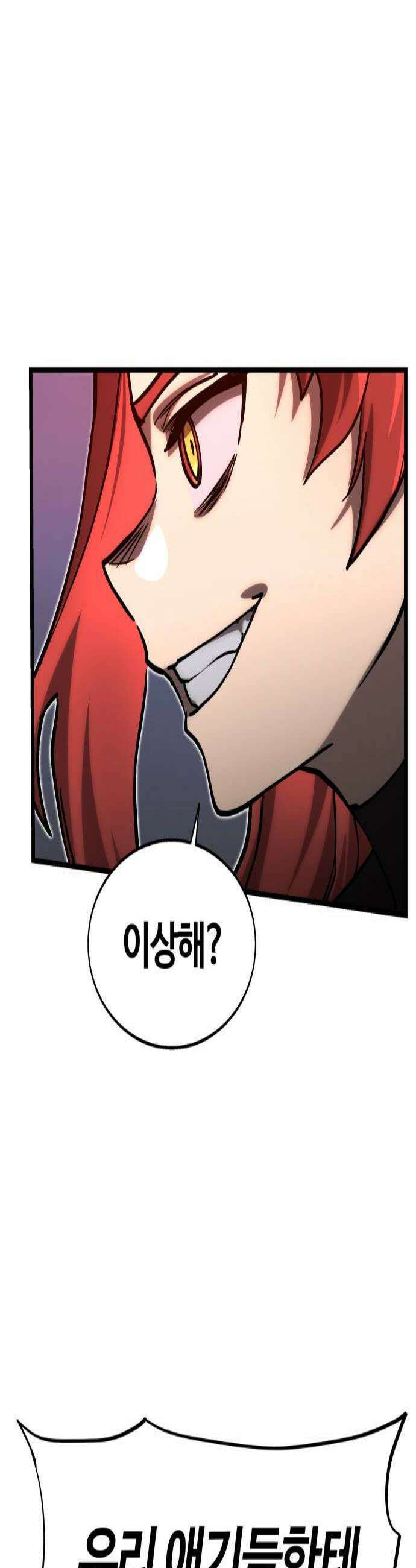 장인의 거리 11 졸업 2
