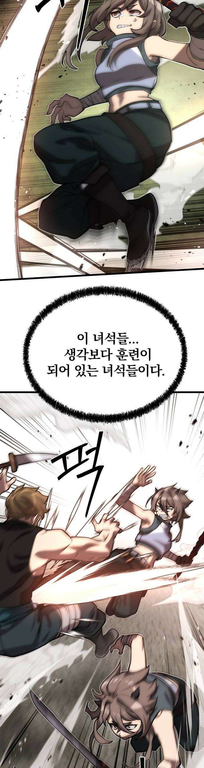 장인의 거리 11 졸업 6