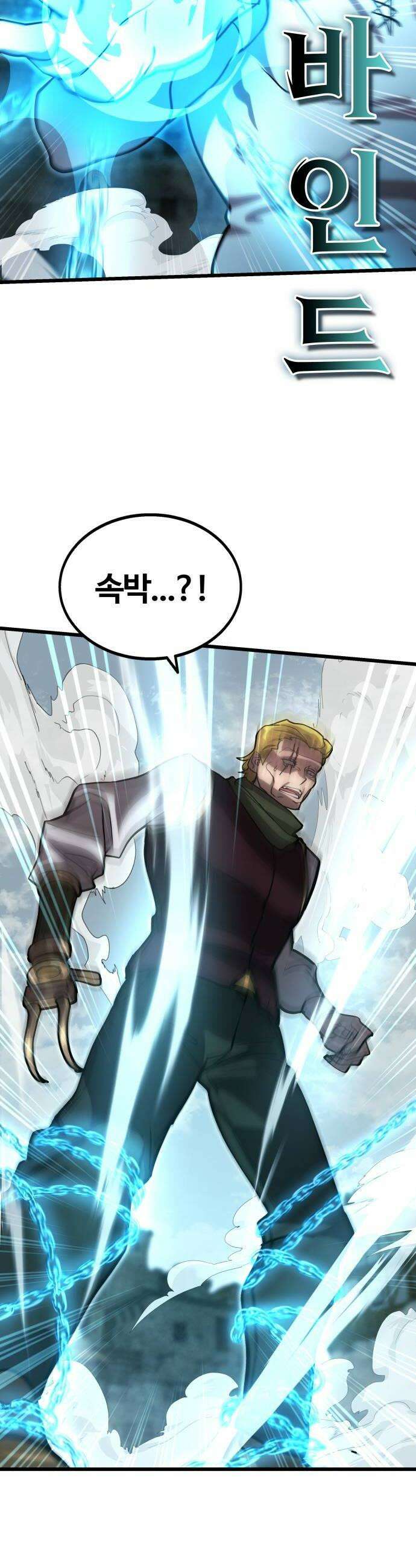 장인의 거리 11 졸업 12