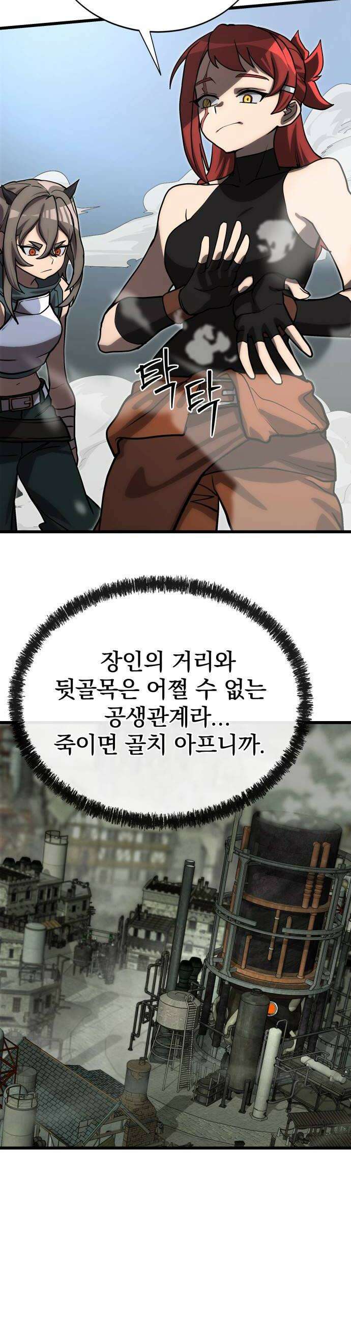 장인의 거리 11 졸업 22