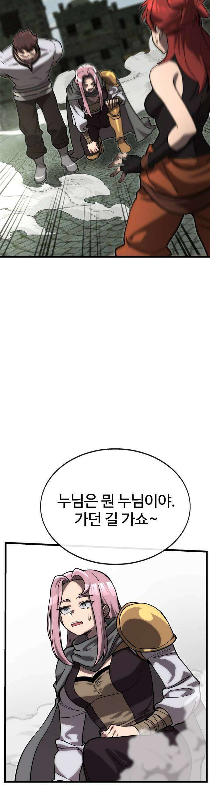 장인의 거리 11 졸업 25