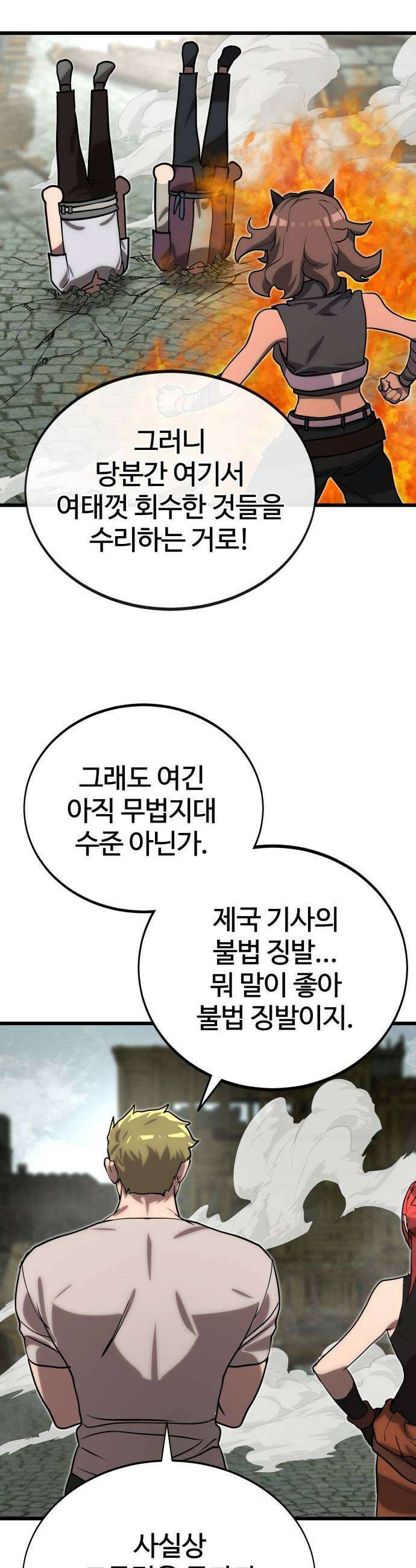 장인의 거리 11 졸업 35