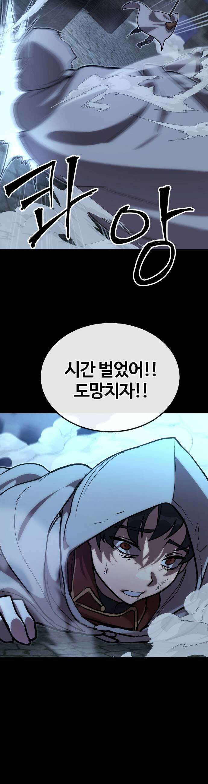 장인의 거리 11 졸업 45