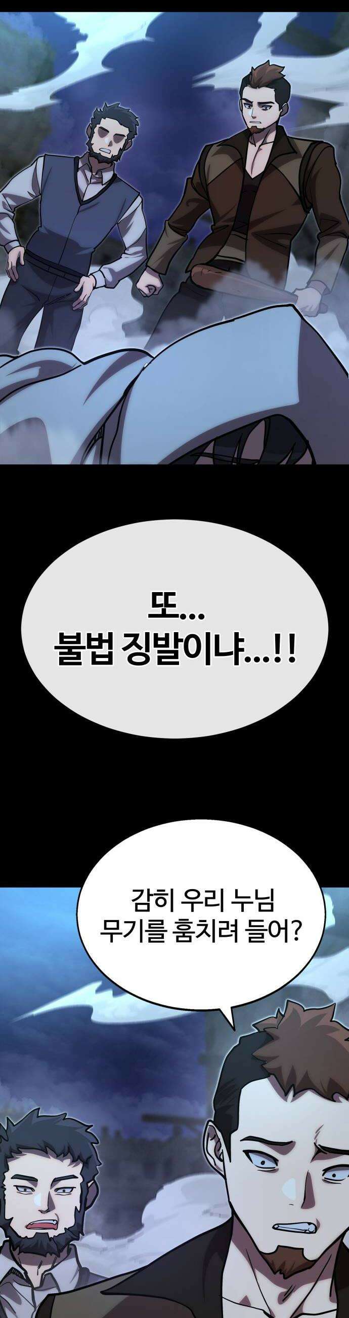 장인의 거리 11 졸업 46