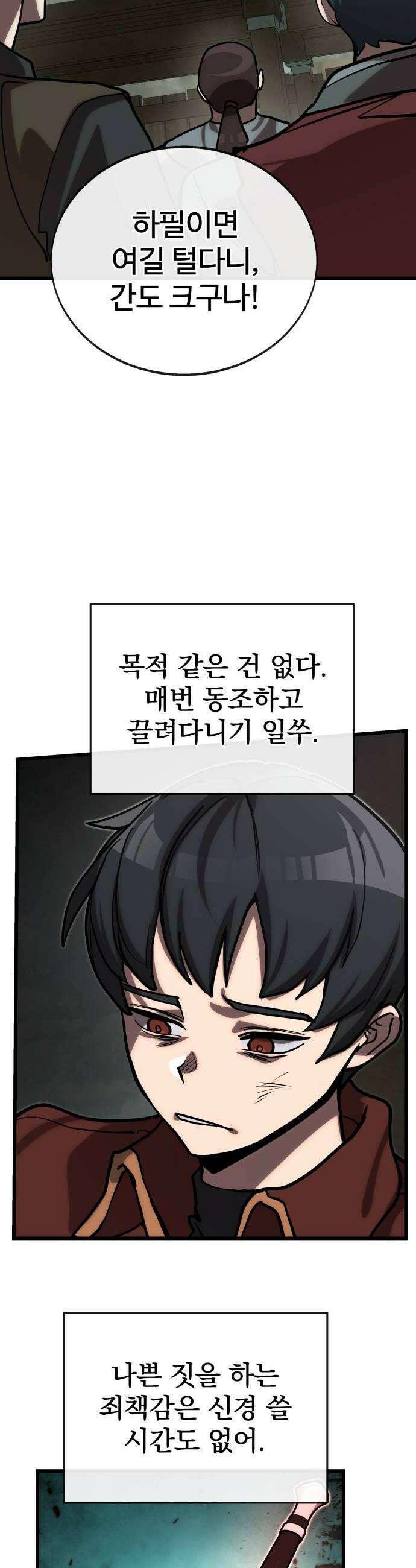 장인의 거리 11 졸업 48